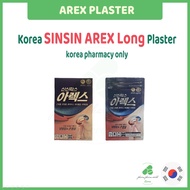 Sinsin Pas Arex Plaster 24 sheets Bundle for muscle relief kefentech
