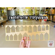 Device With Monks Plates To Help Draw Including Khun Phan Size 26.2x9.5 cm. 2 Mm Thick Acrylic Sheet