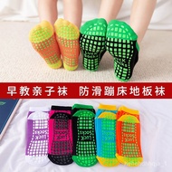 💥Lowest Price💥Room Socks Children's Non-Slip Cold-Proof Baby Socks Trampoline Socks Spring and Autumn Four Seasons Indoo