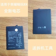Suitable for Glory 9X Battery HB446486ECW Glory 8X Battery HB386590ECW Brand New Battery