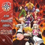 18/10 (Authentic/New/Secondhand) Collection Of Collectibles Anime Battle Legend 7 Knights The Seven 