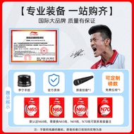 Li Ning Raid 9 Badminton Racket Raid 7i/Raid 7d3U4U5U Ultra-Light Series Single Racket Professional 