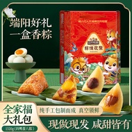 Three Squirrels · Zong Love Gathering
