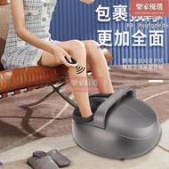 全自動足療機家用震動腳部按摩器揉捏按腳足部腳底按摩儀