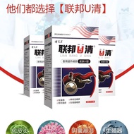 Federal U Clearing} Medical Herpes Paste Paste Probiotic Herpes with Herpes Virus Infection Stubborn