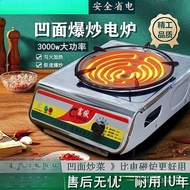 Electric Stove Old-fashioned Stove Electric Temperature Adjustment Electric Stove Shredded Electric 