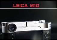 LEICA M10 手工鋼製 拇指柄(單機不裝皮套版) 1：金屬拉絲紋不太接近機身紋理及色差大等等原因改為手工磨砂紋。 