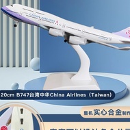 Boeing747Taiwan EVA Air16cm20cm Solid Alloy Simulation Airplane Model Toy Commemorative Gift