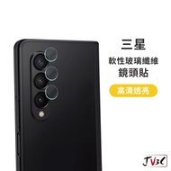 Samsung Glass Fiber Lens Sticker Suitable For S25 A14 A15 M53 A52 A54 A71 A40s M32 S23 S22