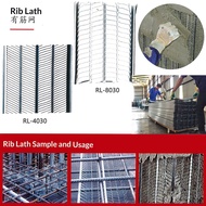 RIB LATH GI Steel High Rib Expanded Metal Ceiling Plaster Mesh Temp 海力网 有筋网 RL8030 2 x 7' 2 x 8'  Wall Strengthening