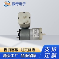 528 Vacuum Micro Air Pump Beauty Equipment Negative Pressure Pump Sealing Packaging Machine Air Suct