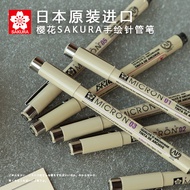 Japan Japan SAKURA SAKURA Syringe Pen Illustration Comic Design Waterproof Hook Line Pen Stroke Pen 