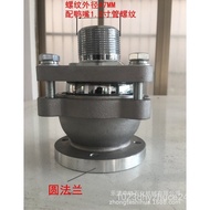 Sprinkler Head Universal Seat Assembly Accessories Threaded Duckbill Flange Universal Joint Base Kin