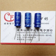 [Jinchengfa] Brand New Electrolytic Capacitor+B Filter 10UF400V 400V10UF