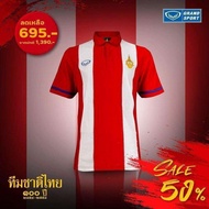 GRAND SPORT : เสื้อฟุตบอล100ปีทีมชาติไทย  038264