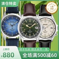 SEIKO精工手錶男登山者運動防水機械男手錶SPB121J1