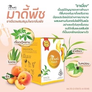 มาดี้ พีช Madi Peach 2 กล่อง (จัดส่งทั่วประเทศ)