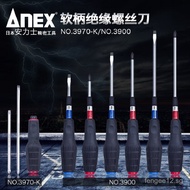 Anlix Brand ANEX No.3900Imported Soft Handle Screwdriver Flathead Phillips Magnetic Screwdriver Bit