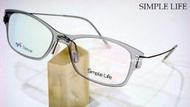 【angel精品眼鏡】┌☆SIMPLE LIFE ┐高科技NXT聚合物超輕盈鏡架SL851*無螺絲.延展性強無壓迫感設計