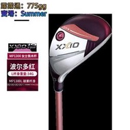 XXIOXX10 MP1300高爾夫球桿女士鐵木桿24新款golf多功能小雞腿