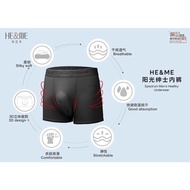 CANAI [He&Me] | Spectrum Man's Healthy Underwear频谱阳光绅士保健内裤