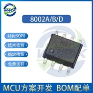 Zhongwei Aixin 8002A 8002B 8002D SOP8 SMD IC Penguat Audio 2W/2.4W/3W