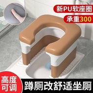 [FREE SHIPPING]Squatting Stool Changed to Potty Seat Household Stool Squatting Toilet Artifact Folding Toilet Simple Seat Frame Pregnant Women Elderly Toilet Stool