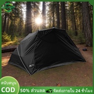 【HOSPORT】ตั้งแคมป์จิงโจ้เต็นท์พร้อม Mosquito Net Trekkk【1-3 วันจัดส่ง】