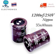 Capacitor 1200 UF/250V(ราคาต่อ 1ชิ้น) 105องศา(Nippon) ขนาด 35x40mm คาปาซิเตอร์