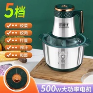 Wholesale Manufacturer Household Food Processor Kitchen Large Capacity Meat Grinder Vegetable Choppe