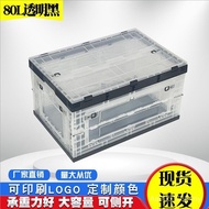 Side Openable Plastic Box Japanese Outdoor Organizer Transparent Folding Box with Lid Large Toy 80L 