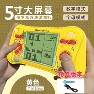 Old-fashioned Nostalgic Tetris Game Console Game Console Children's Educational Toys Boys Oversized 