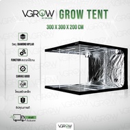 [สินค้าพร้อมจัดส่ง]⭐⭐[ส่งฟรี] เต็นท์ปลูกต้นไม้ Grow tent 300x300x200 cm เต็นท์ปลูก[สินค้าใหม่]จัดส่ง