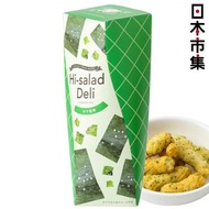其他品牌 - 日本 洛味堂 Hi-Salad Deli 海苔塩味 扭扭米菓 禮盒 佐酒小食 零食 (1盒7包)【市集世界 - 日本市集】此日期前最佳：2026年04月02日