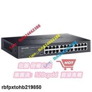 TP-LINK SG2016D SG2024D 交換器 16埠 16口 1000M Giga Switch