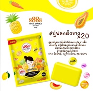 สบู่​ฟอก​ผิวขาว​8888