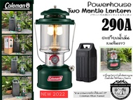 Coleman JP 290A Powerhouse Two Mantle Lantern{New2022}