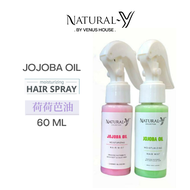 Natural y honeydew flavour jojoba oil hair moisturizing hair spray 护发营养水 头发营养水 pelembap rambut kerin