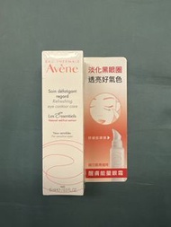 雅漾Avene 醒膚能量眼霜/輕柔光彩亮澤眼霜 15ml