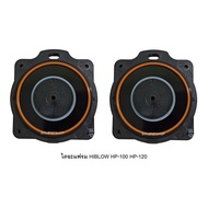 !!ส่งด่วน!! (ไดอะแฟรม HP-100-120) อะไหล่ไดอะแฟรม   HIBLOW ของศูนย์แท้ จากประเทศญี่ปุ่น     JR3.4710❤