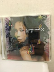 莫文蔚 X 收錄愛死你