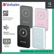 Verbatim - 磁吸充電器 10000mAh 15W Magsafe 32245 黑色 Qi 無線充電 Type C PD 20W 無線流動充電池 行動充電器 行動電源 尿袋 新/舊包裝，隨機出