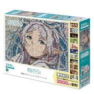 【Ready Stock】Epoch Japan Frieren: Beyond Journey's End Jigsaw Puzzle 1000pcs Mosaic Art 葬送的芙莉莲 拼图 正版