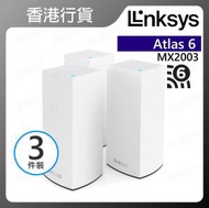 LINKSYS - Atlas 6 (MX2003-AH) 雙頻 AX3000 網狀 WiFi 6 系統，3 件裝