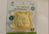 全新Winnie the Pooh 3D口罩