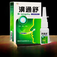 เสือภูเขาบ้านผีเสื้อ Bih Tong Shu Spray ยาสูบพิเศษสำหรับการดูแลสุขภาพจมูกและคอปีนเขา Snow Mountain B