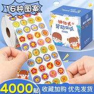 Reward Stickers for Kids - Oversized Praise Stickers, Rolls for School & Play