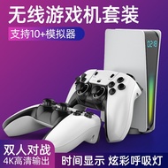 Mini Household PSP Dual Wireless 4K TV PS Arcade Game Box 4K HD