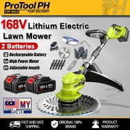 ProTool Grass Cutter Rechargeable Lithium Battery 68V/98V/168V Portable Lawn Mower Weed Garden Trimm