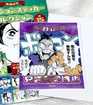 鬼滅之刃 jump shop 盲抽燙金貼紙 食玩 閃 鎖匙扣 襟章 吧唧 丁品 Figure 餅咭 相卡 立牌 不死川玄彌 竈門炭治郎 竈門禰豆子 我妻善逸 嘴平伊之助 煉獄杏壽郎 富岡義勇 宇髓天元